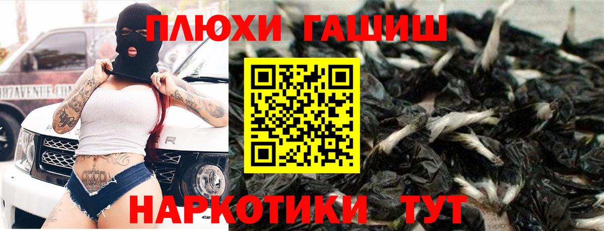 ГАШ ice o lator  Вход с VPN  Гашиш гарик  закладка  Сосновоборск  Гашиш 