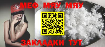 МДПВ Нягань