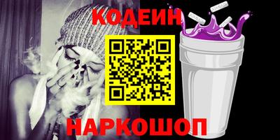 круглые Обнинск