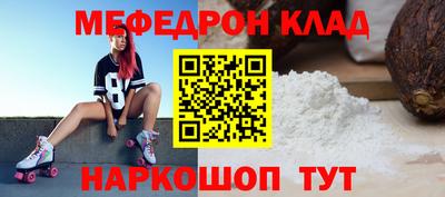 круглые Обнинск