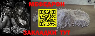 МДПВ Нягань