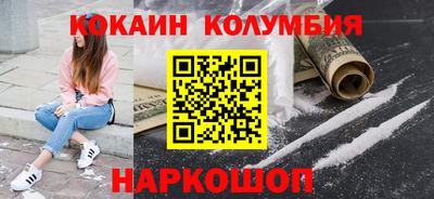 круглые Обнинск