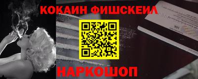 бутират Обь