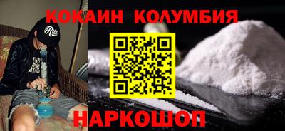бутират Обь