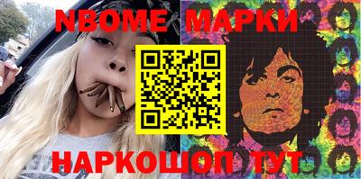 круглые Обнинск