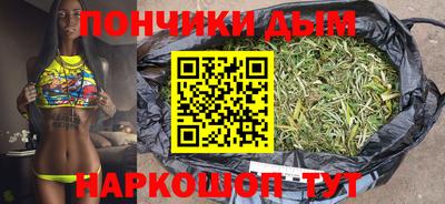 бутират Обь