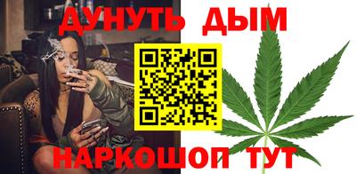 круглые Обнинск