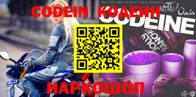 бутират Обь