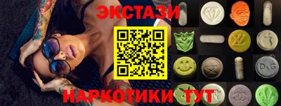 круглые Обнинск