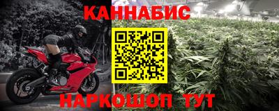 бутират Обь