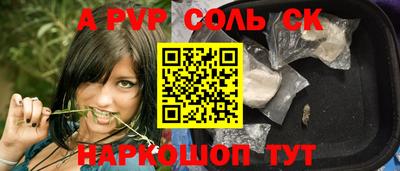 бутират Обь