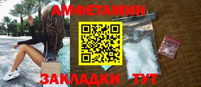 MESCALINE Новодвинск