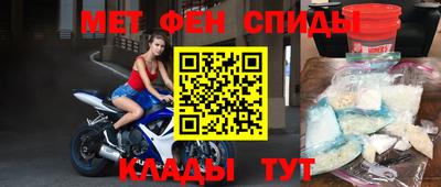 бутират Обь