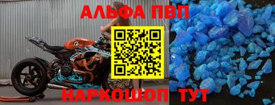 бутират Обь