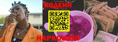круглые Обнинск