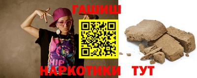 бутират Обь