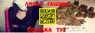 бутират Обь