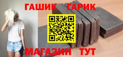 бутират Обь