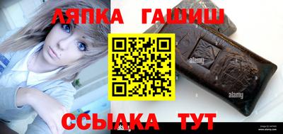 бутират Обь