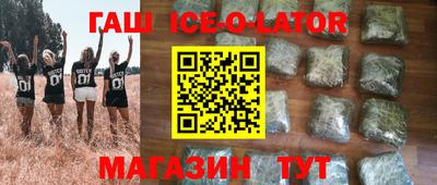 круглые Обнинск