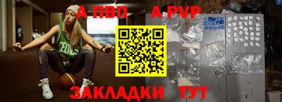 бутират Обь