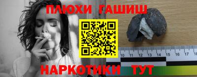 амф Новокубанск