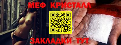 бутират Обь