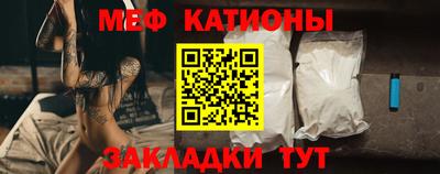 круглые Обнинск
