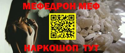 круглые Обнинск