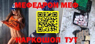 бутират Обь