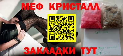бутират Обь