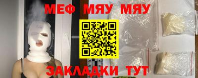 круглые Обнинск