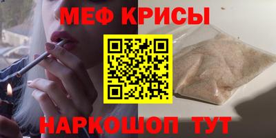 круглые Обнинск