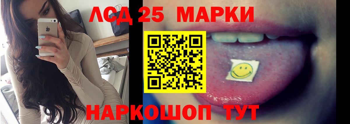 Сосновоборск  Лсд 25 экстази кислота  мега вход  LSD-25 экстази кислота  Вход с VPN 