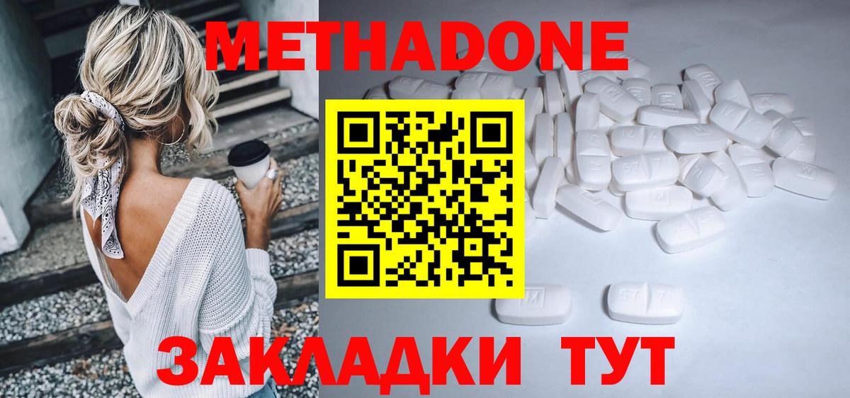 Сосновоборск  Каннабис  Вход с VPN  ГАШ  Купить  Мефедрон   ГАШ 