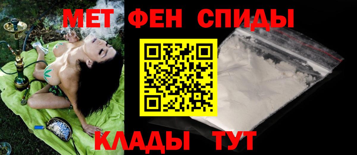 Метамфетамин витя Сосновоборск