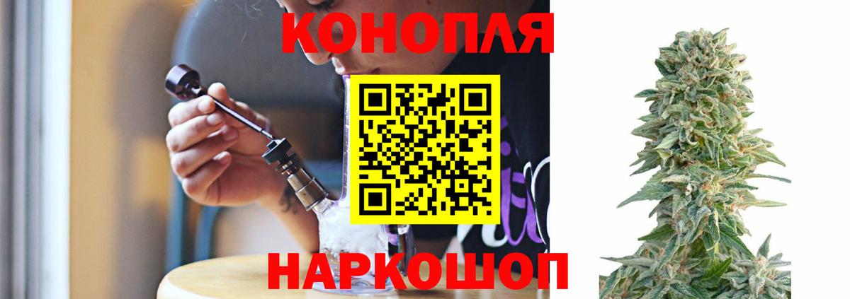 Конопля AK-47  МАРИХУАНА Amnesia  Сосновоборск  Марихуана Ganja  Бошки Шишки план  Вход с VPN 